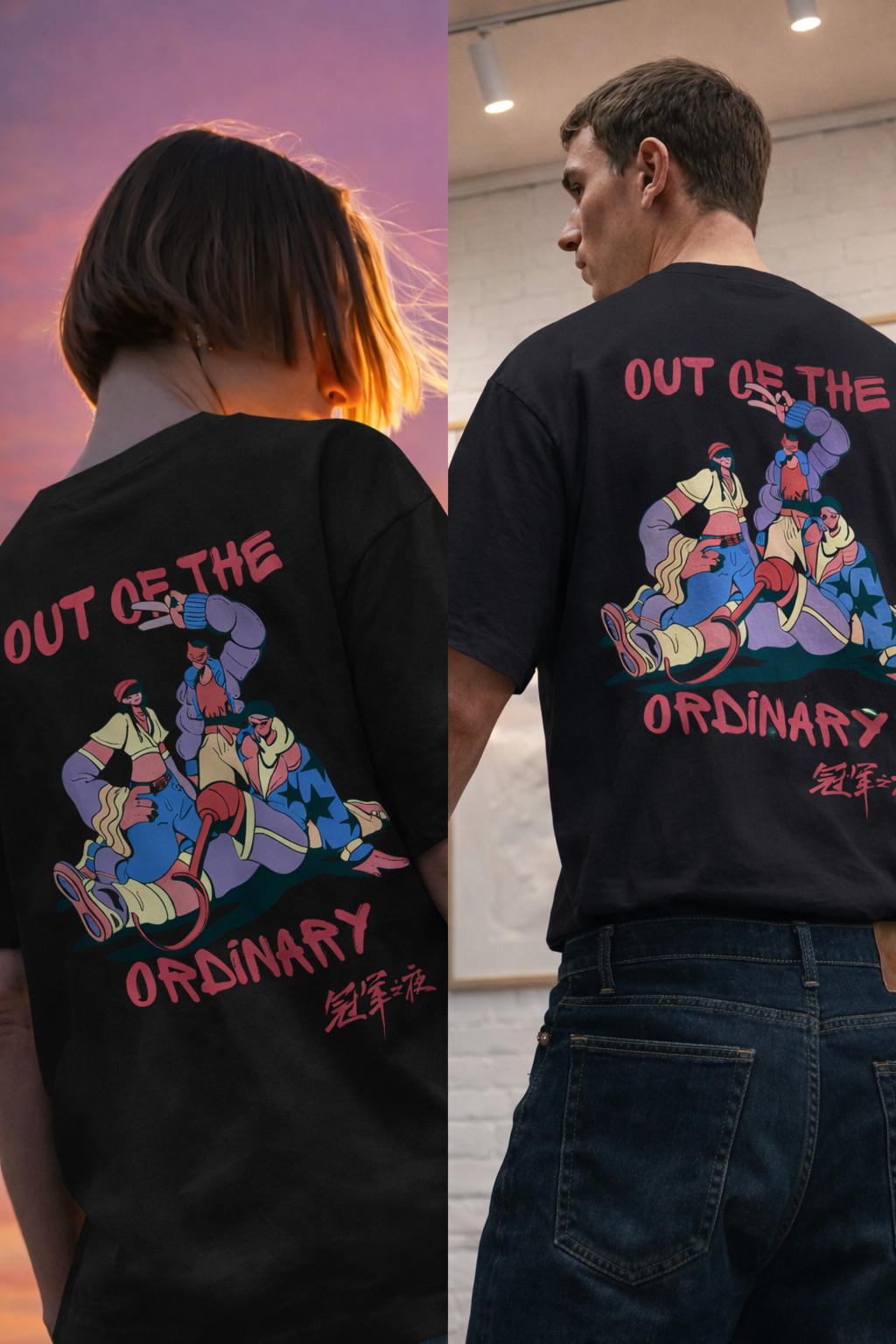 Out of the Ordinary Oversized